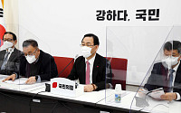 연일 '법관 탄핵' 대응하는 국민의힘…전문가와 대응책 논의