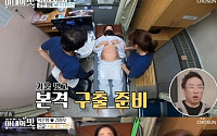 박은영, 둔위교정술 뭐길래?…출산 임박 전 ‘역아’ 탈출기