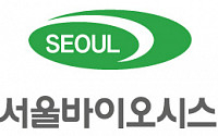 서울바이오시스, 작년 영업이익 166% 성장