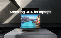삼성디스플레이 ‘노트북 OLED’ 홍보영상 온라인서 인기