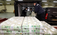 [포토] 한국은행, 설 자금 방출 작업 시작