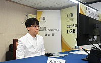 '한국 바둑의 미래' 신민준, 커제 꺾고 LG배 우승…데뷔 8년 만에 메이저 세계대회 정상 '감격'