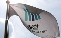 검찰, '김학의 출국금지 의혹' 차규근 출입국본부장 재소환
