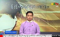 미얀마 군부 &quot;무법행위 처벌할 것&quot;…강경 대응 시사