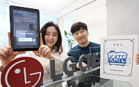 LG CNS ‘AI튜터’ㆍ‘AI토익스피킹’, 한국영어교육학회 인증 획득