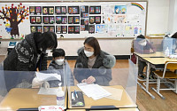 서울시교육청, 초등 1·2 기초학력 협력 강사 모집…3월부터 교실로