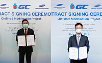 삼성엔지니어링, 1400억 원 규모 태국 OMP 프로젝트 수주