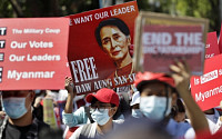 미얀마 군부, 아웅산 수치 정당 NLD 강제 해산...“수치, 곧 재판 나타날것”