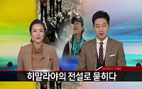김보민 미소논란… 누리꾼 질타 이어져