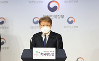 권칠승 장관 “쿠팡 미국 상장, 한국 벤처생태계 성장 의미”