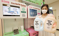 [ESG 경영] 이마트, ‘이마트 투모로우’로 친환경 캠페인 전개