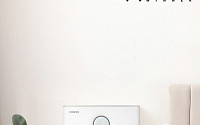 코웨이 듀얼클린 가습공기청정기, ‘아시아 디자인 프라이즈’ 위너 수상