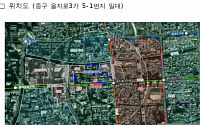 서울시, 을지로3가 일대 108가구 규모 주택 공급