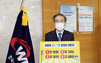 김병숙 서부발전 사장, 어린이 교통안전 캠페인 동참