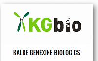 [BioS]제넥신, 합작법인 KG Bio와 '빈혈신약' L/O계약 변경
