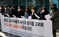 법원 “서울교육청, 숭문ㆍ신일고 자사고 취소 위법”