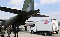 [포토] 공군 항공기 탑재되는 코로나19 백신 수송차량