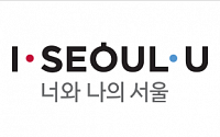 서울시, '보증금지원형 장기안심주택' 입주자 2500명 모집
