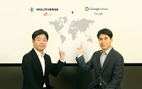 SK㈜ C&amp;C, 한국형 디지털 플래그십 사업 추진