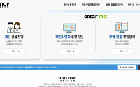 한국기업데이터, 사업장·상권 분석 ‘CRETOP-Person’ 서비스 시작