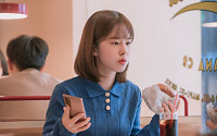박혜수 공식입장, ‘디어엠’ 결국 첫 방송 연기…‘학폭’ 의혹에 곤혹