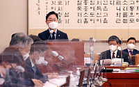 [포토] 업무보고하는 박범계 법무부 장관