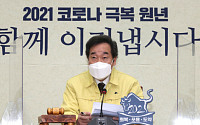 ‘연간 4000억짜리 유치원 무상급식’ 띄운 이낙연… 서울시장 재보궐 회심 전략되나