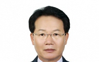 박지현 전기안전공사 사장 취임...&quot;철저한 안전관리 수행&quot;