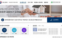 허위·과장 부동산 광고 681건 적발…과태료 부과 방침