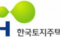 LH, '한국에서 가장 존경받는 기업' 2년 연속 1위