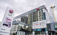 LG전자, 중남미 첫 프리미엄 브랜드숍 파나마시티에 오픈