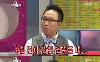 정형돈이 박명수 앞에서 운 까닭은?… 멤버 간의 끈끈한 정 '대단하네'