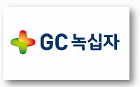 GC녹십자, '헌터라제 ICV' 일본 첫 출하…2분기 매출 본격화 전망