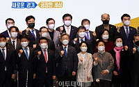 [포토] 경기도 국회의원 초청 정책협의회 가진 이재명 지사