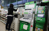 일본, 타행 송금 수수료 62엔으로 인하…50년 만의 변화