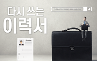 통계로 보는 중장년 구직