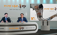 보령제약, ‘카나브’ 발매 10주년…온라인 심포지움 개최