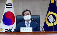 [포토] 전국법원장회의, 인사말하는 김명수 대법원장