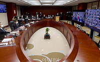[포토] 전국법원장회의