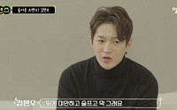 ‘하트시그널2’ 김현우 복귀, 음주운전만 3회…‘프렌즈’ 출연에 싸늘한 시선