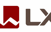 LG신설지주 새명칭 ‘LX홀딩스’ 확정