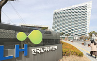 LH, 올해 임대주택 13만가구 공급…'통합공공임대' 첫선