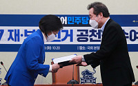 [포토] 공천장 받는 박영선 민주당 서울시장 후보