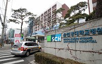 서울 순천향대병원서 74명 마스크 착용 수칙 위반
