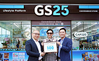 GS25, 베트남 100호점 오픈…외형 확장 본격화