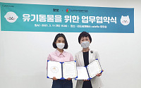 펫팟, 한국유기동물복지협회에 정기 기부금 후원
