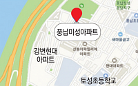 서울 한강변 풍납미성아파트, 재건축 안전진단 조건부 통과