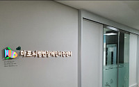서울시 1호 '뇌병변장애인 비전센터' 개소…향후 총 8개소로 확대