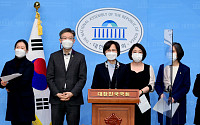 [포토] LH투기의혹 관련 국회의원 전수조사 촉구하는 비교섭단체 원내대표단