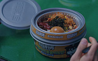 청정원 해명, ‘빈센조’ 중국 비빔밥 PPL 논란에 불똥…“합작 아닌 단순 납품”